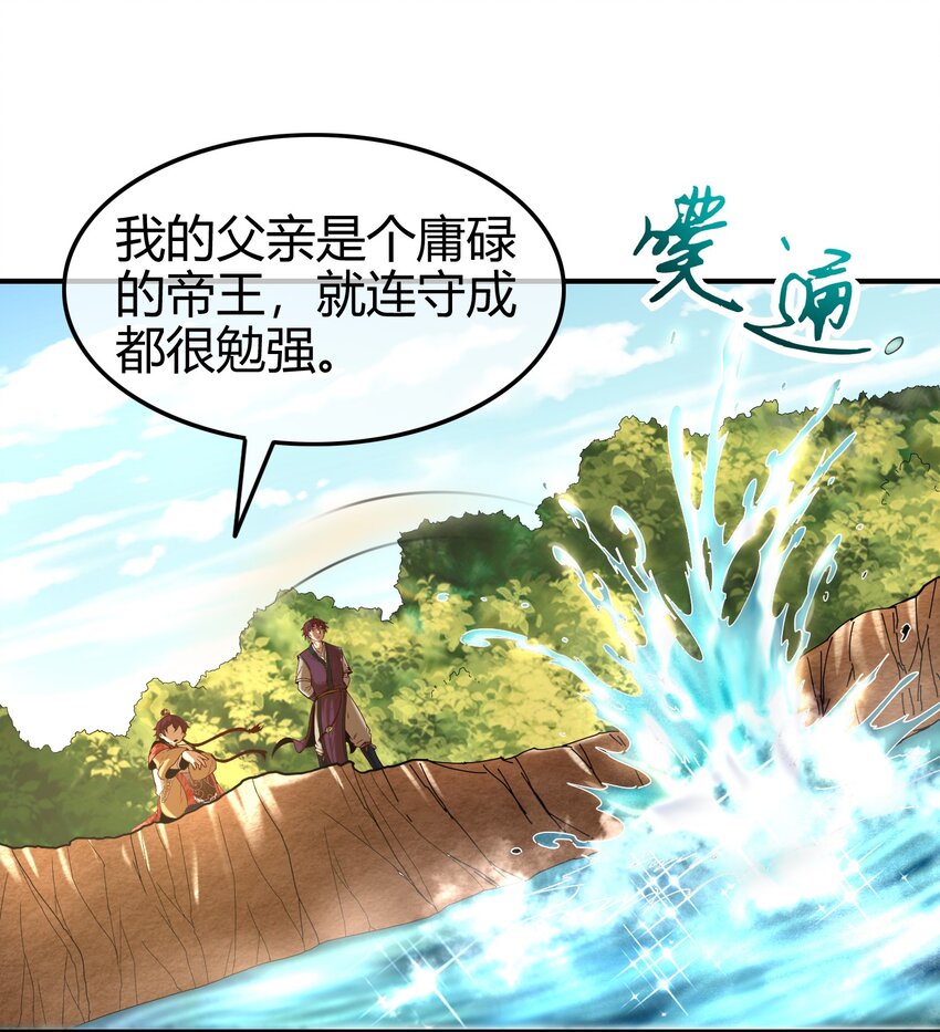 62 大家一起来卖惨42