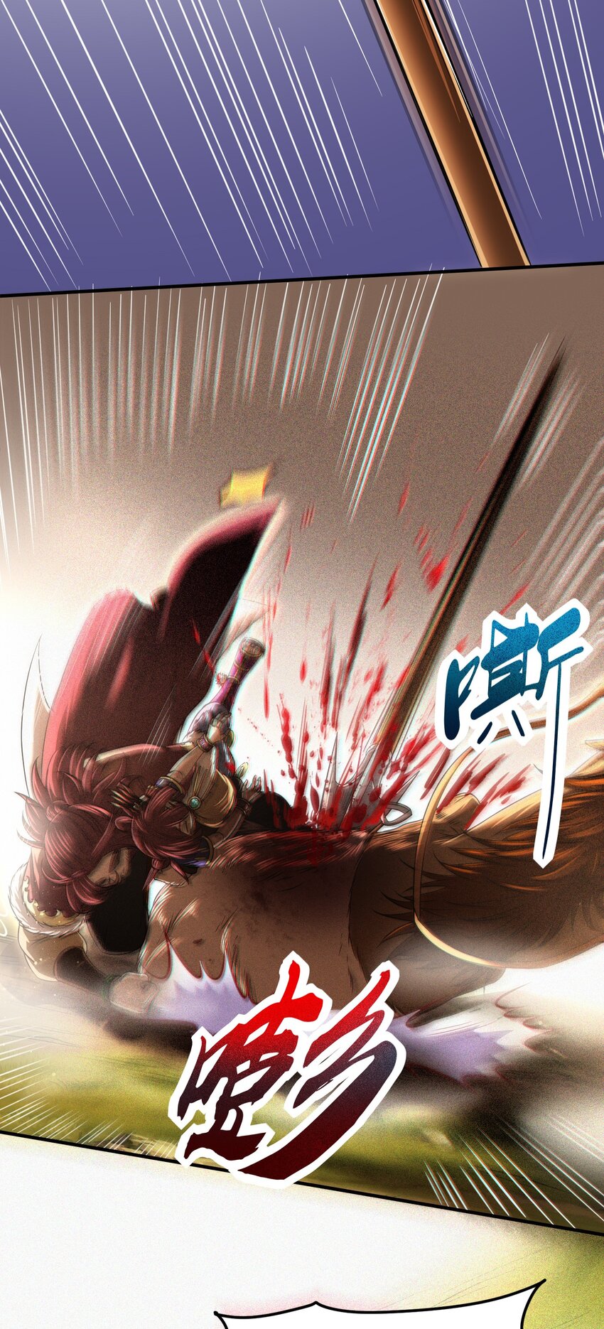 227 鬼火少年21