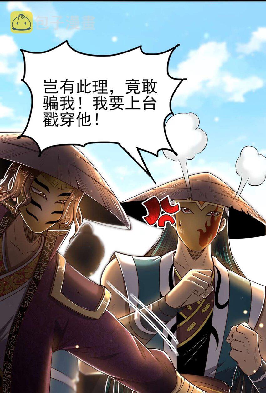 208 狙杀18