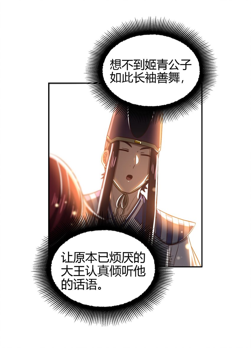 197 三年不鸣35