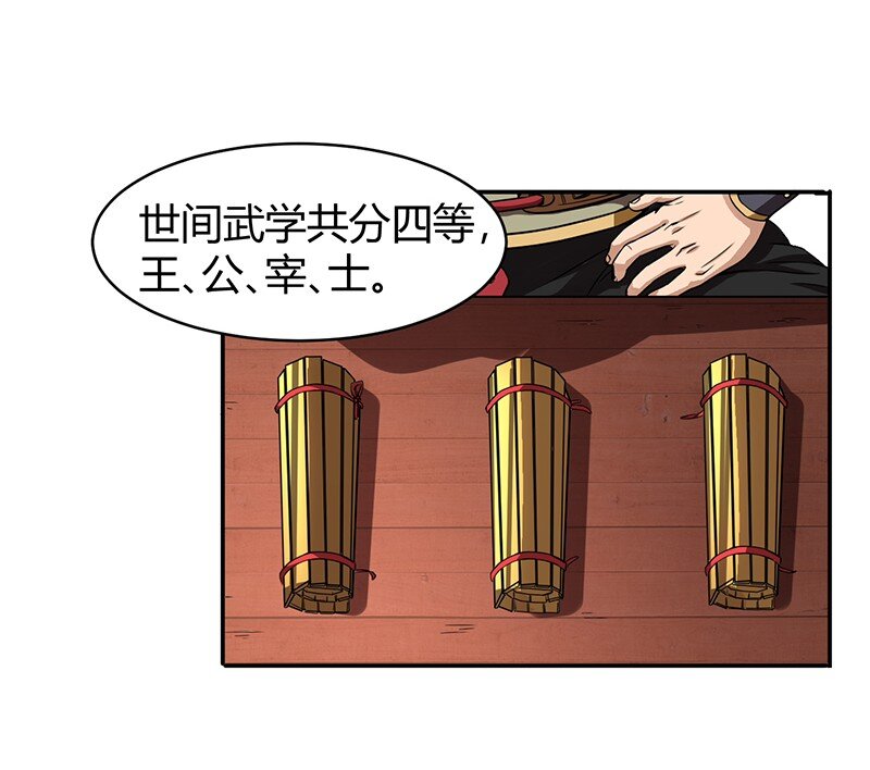 12 天赋异禀56