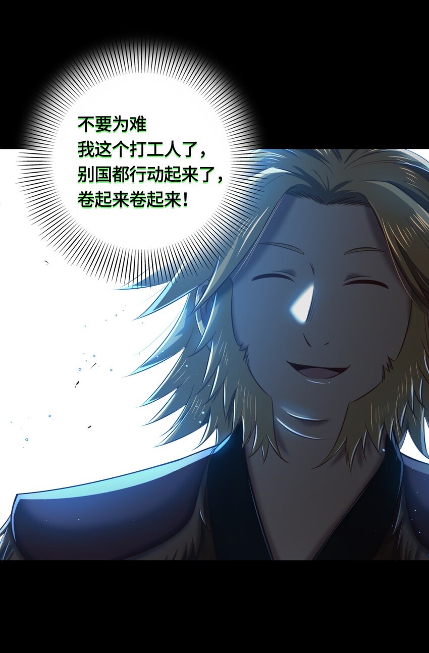226 同来望月人何处48