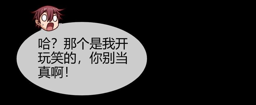 58 本王一言九鼎85