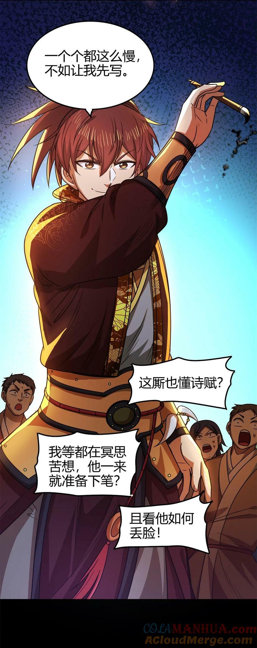 260 捧臭脚22