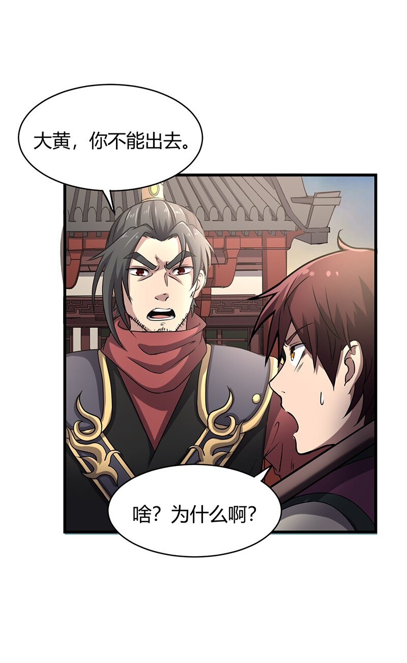 14 钺掌7