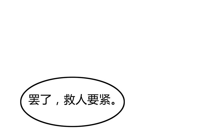 5 一胸之恩67