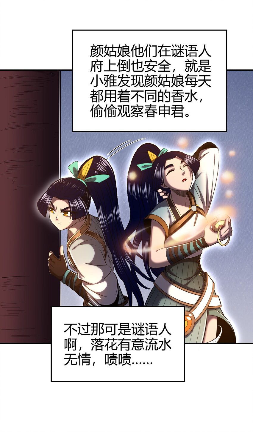 209 若获蠡47