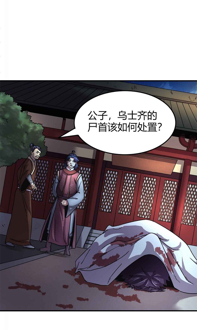 29 不负忠贞不负君52