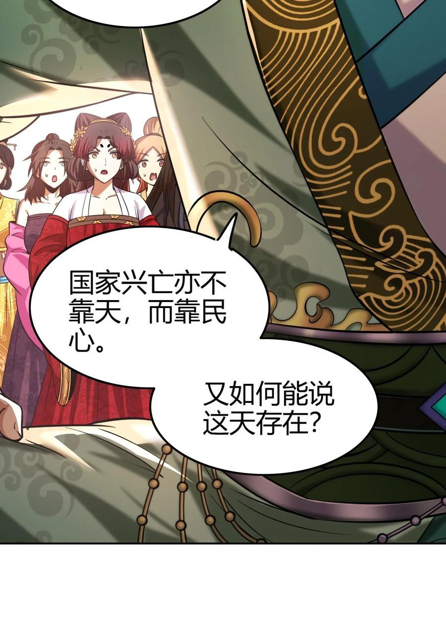 263 坐而论道37
