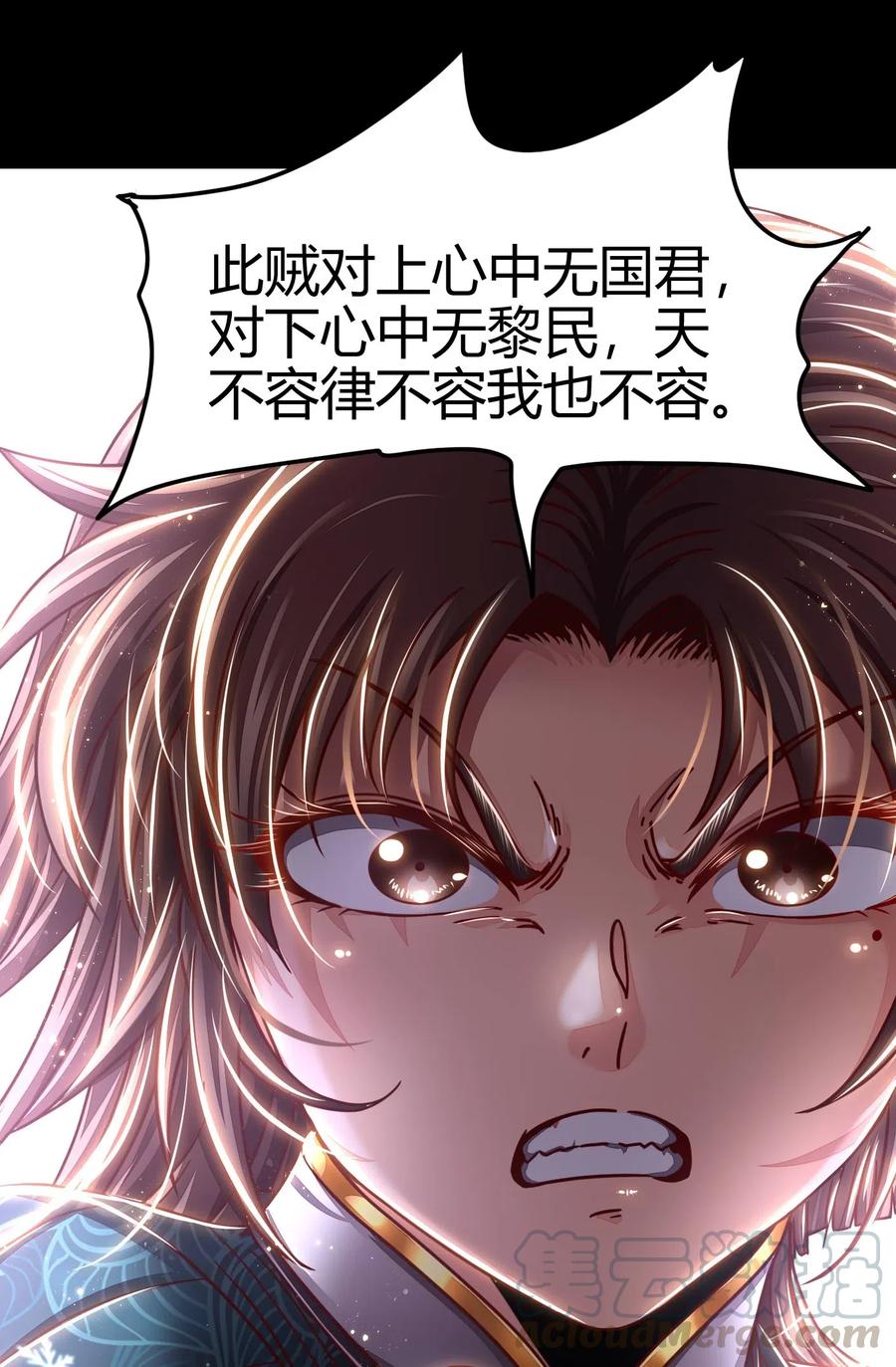 129 弗与此贼共天下64