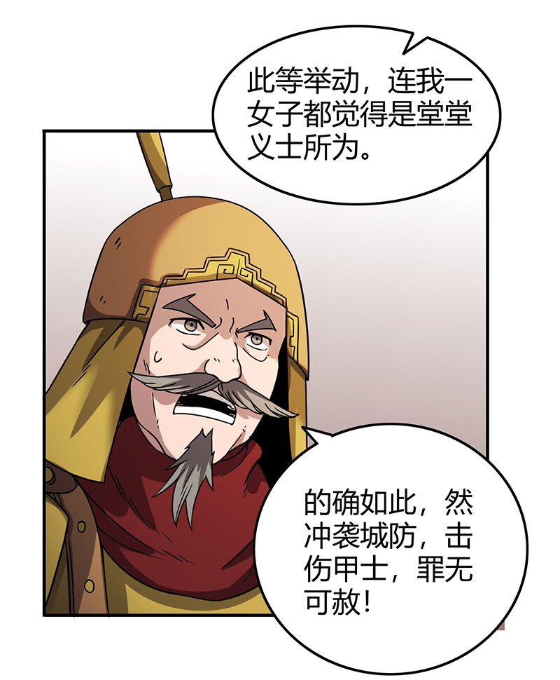 32 带你回家45