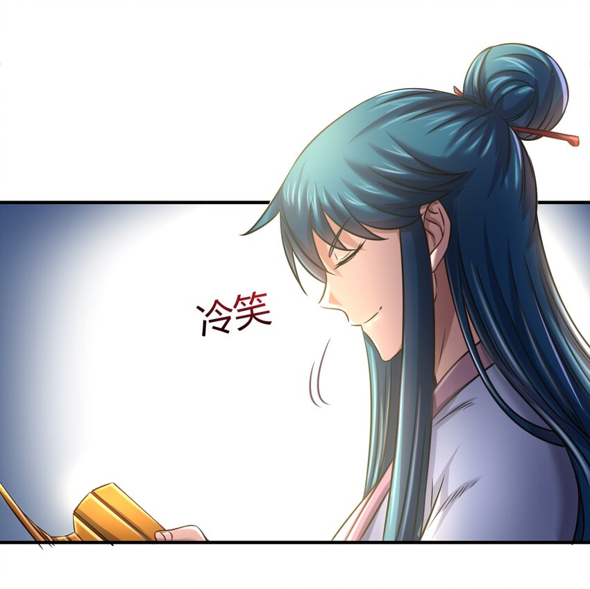 55 阴气23