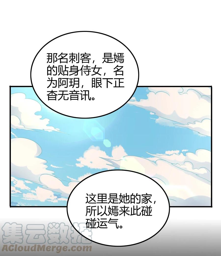 109 大庇天下寒士俱欢颜36