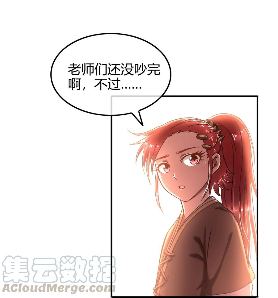 73 山雨欲来风满楼12