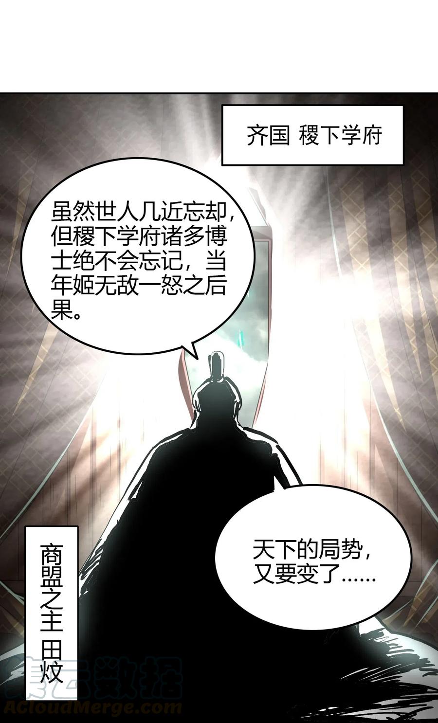 153 那人却不在灯火阑珊处42