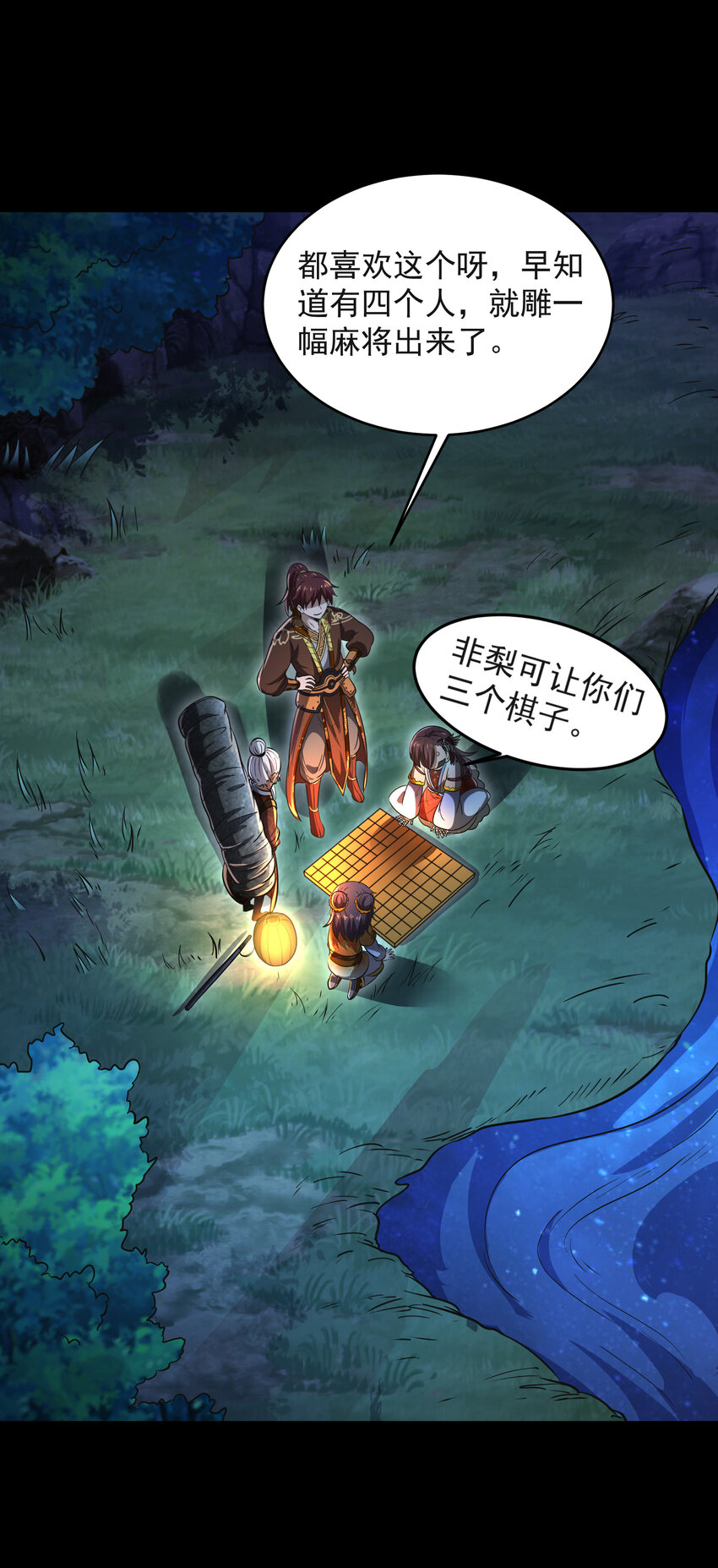 181 颜佌言的观察日记37