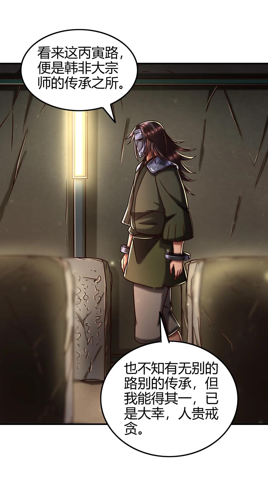 89 徒手拆高达50