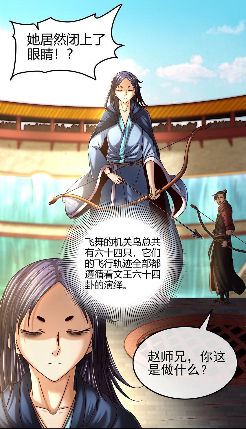 60 商璃VS王玄清53