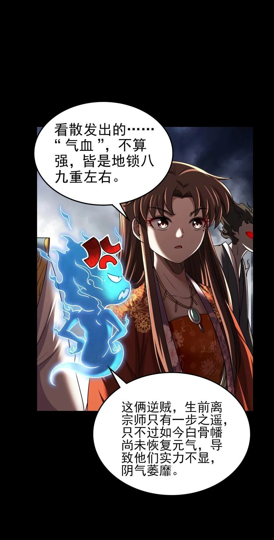 289 各投其“主”16