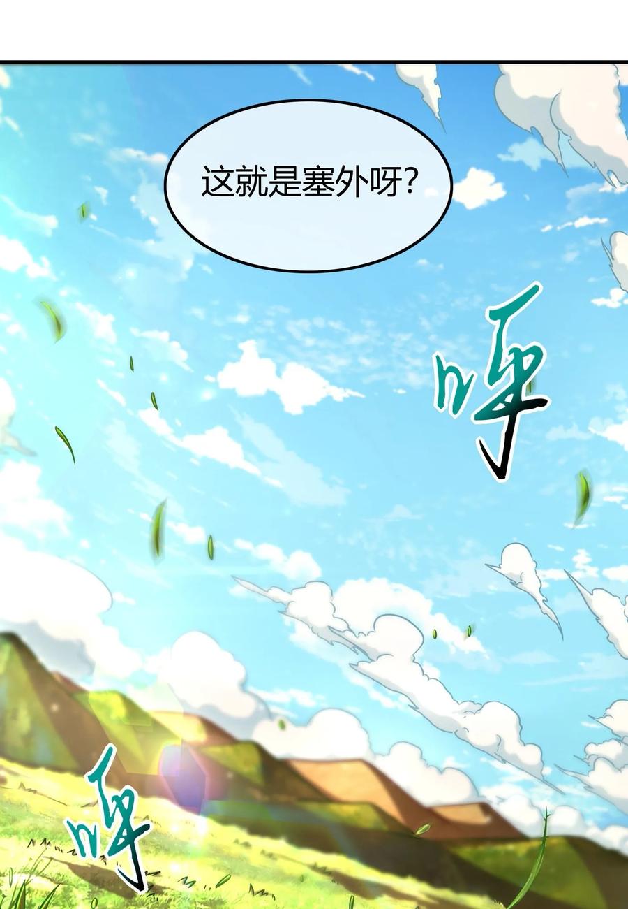 83 白狼祭19
