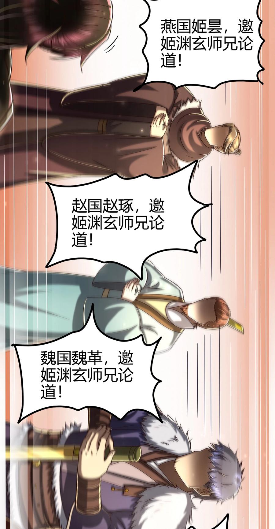 164 战意35