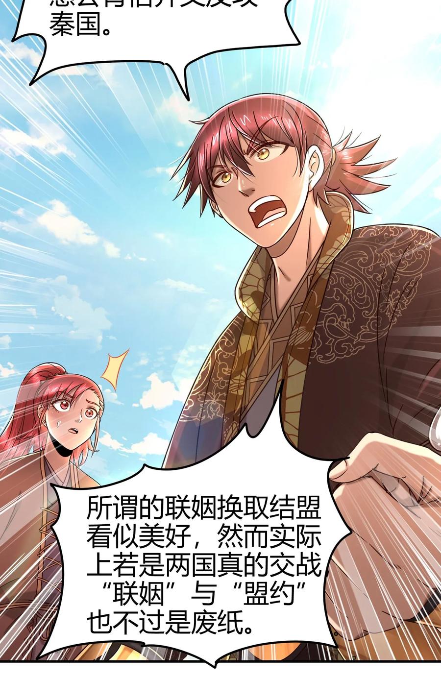 111 大宗师的考验？23