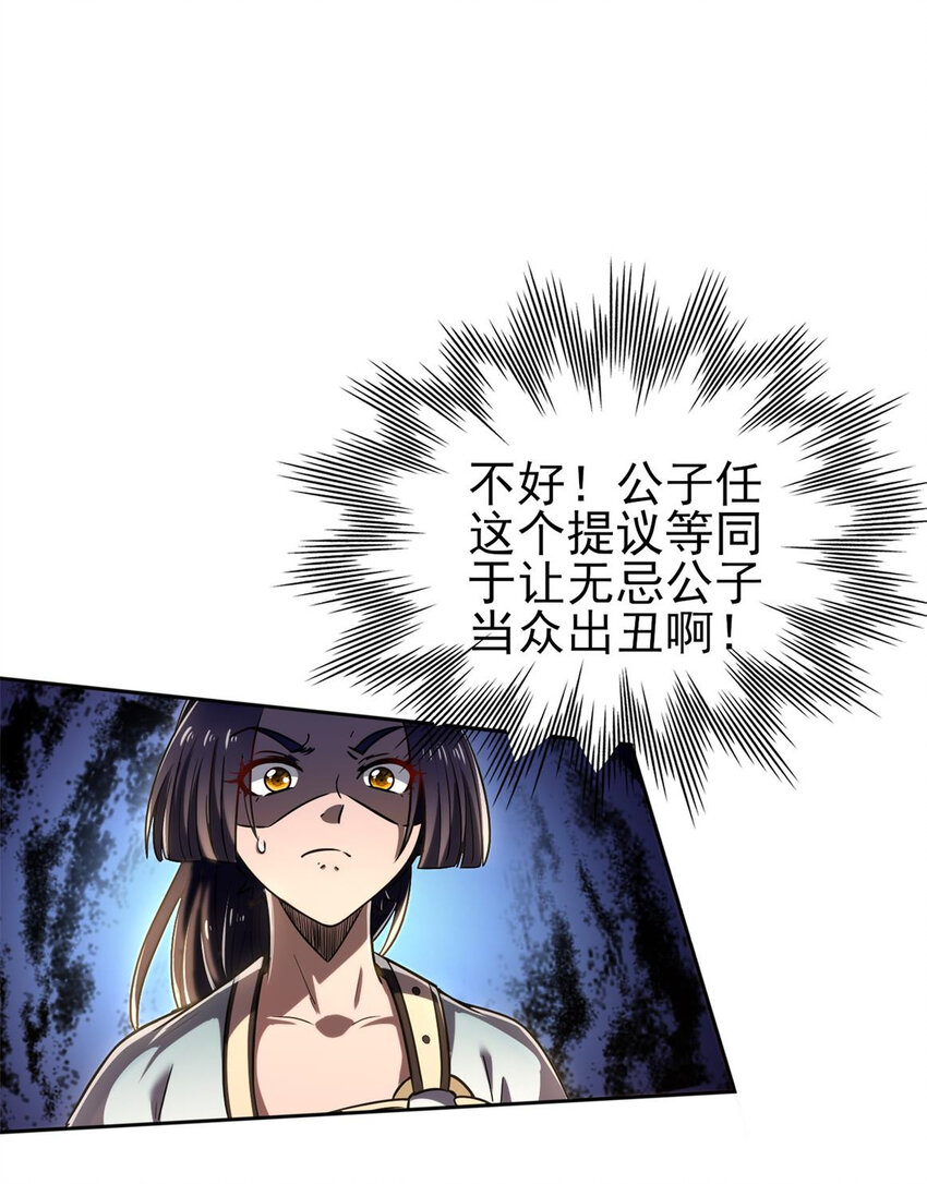 186 踏青41