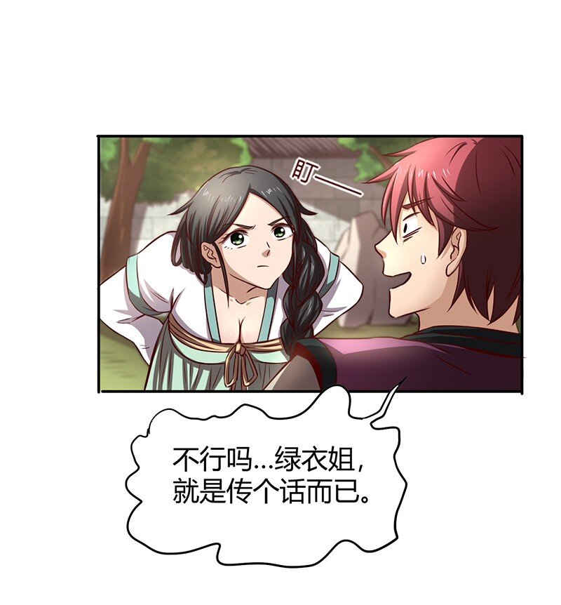 16 狗牌36