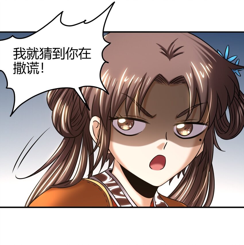 69 把敌人都干掉不就脱身了？67