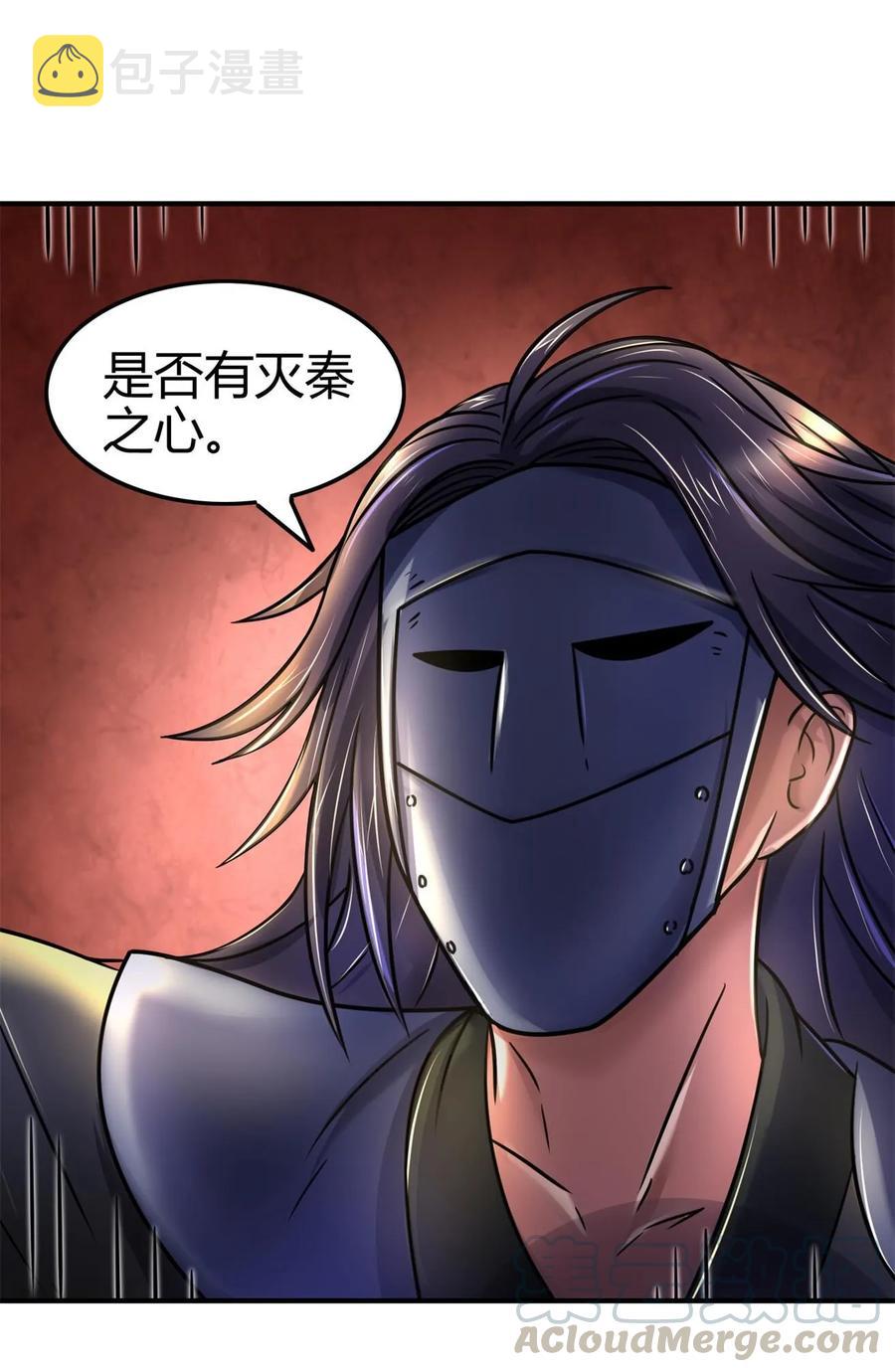 87 机关城52
