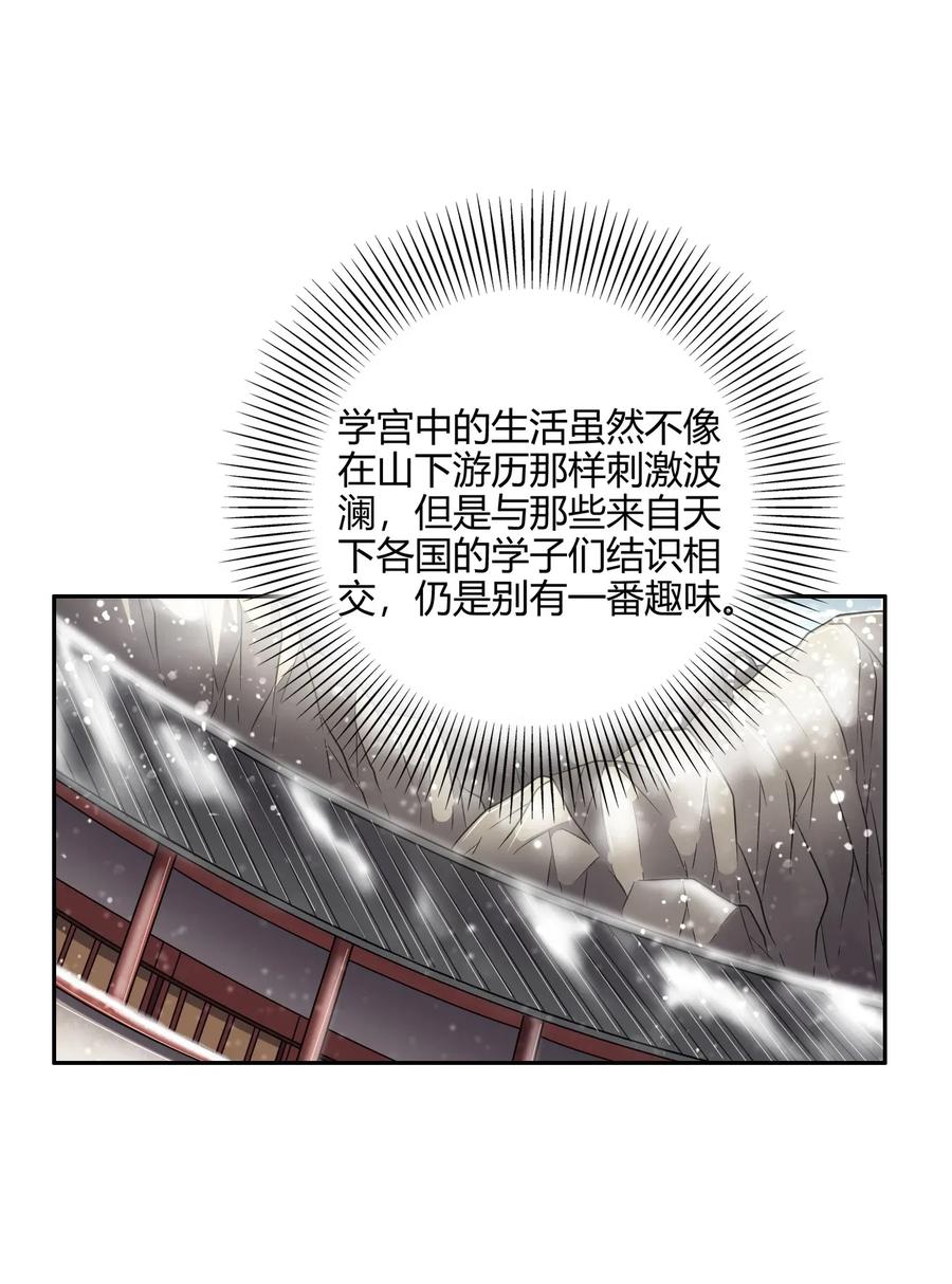 121 “以义诛不义”27