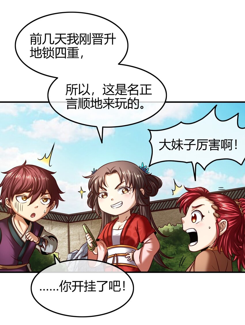 62 大家一起来卖惨13