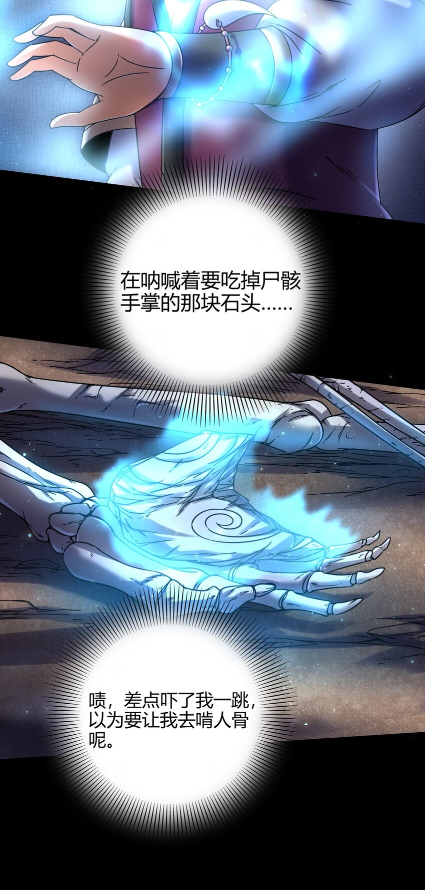 67 十凶兵15