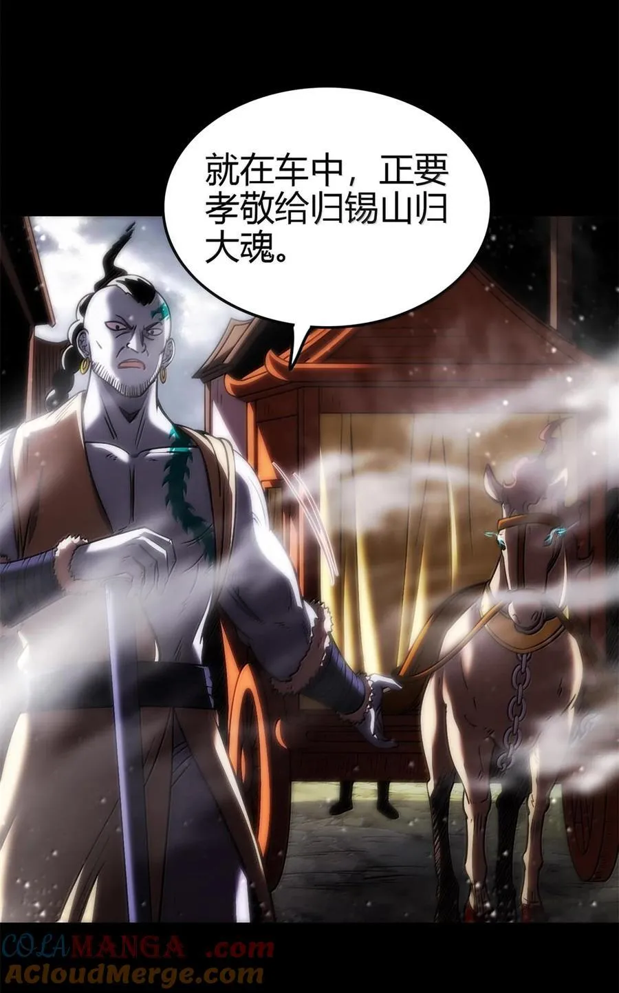 299 大匠拯救计划36