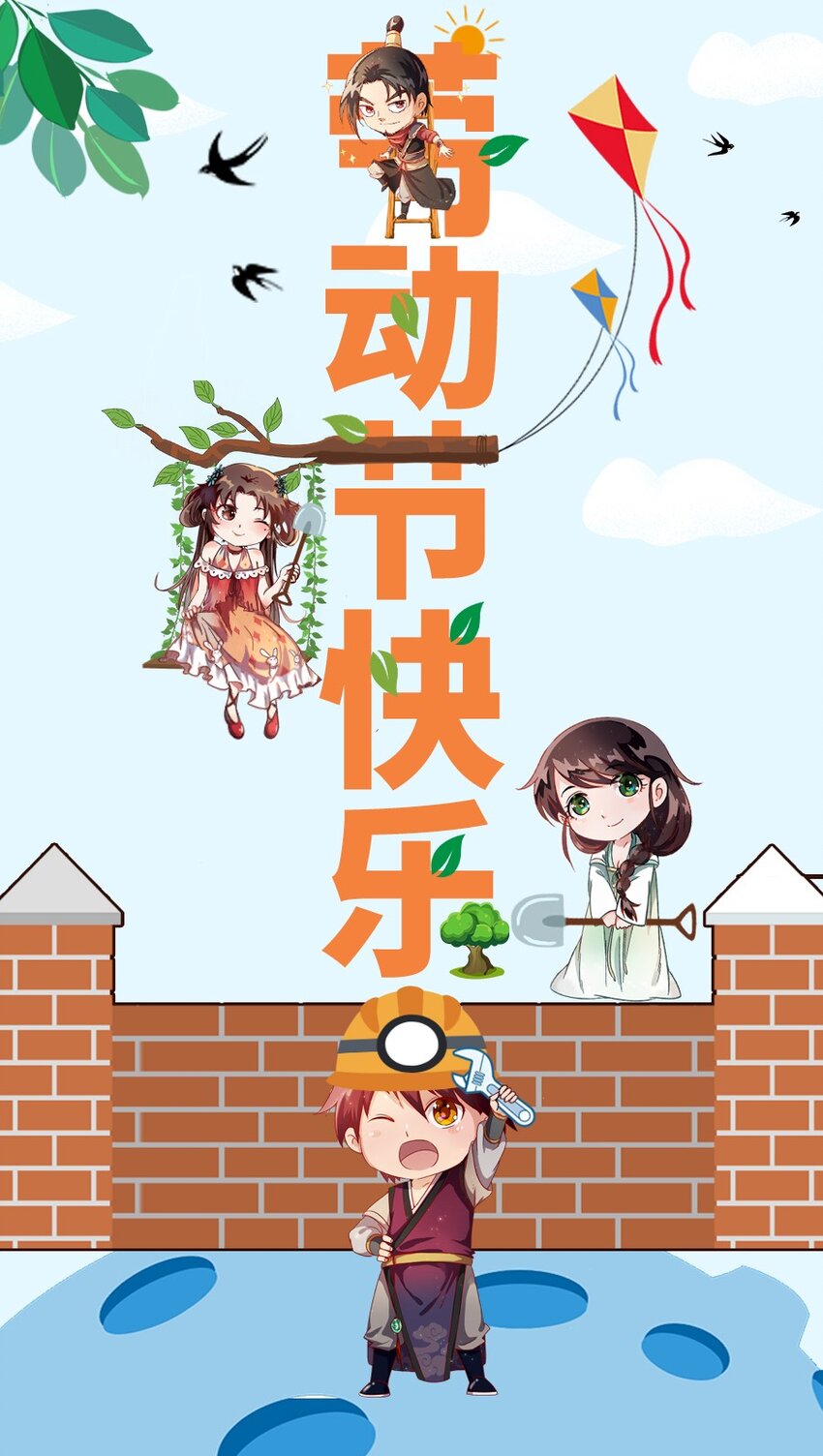 45 氪金才能变强81