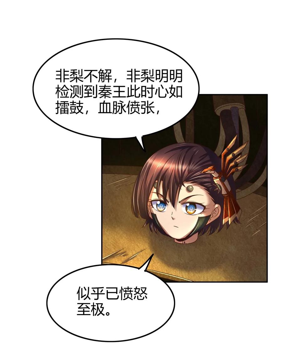 130 为王之道5