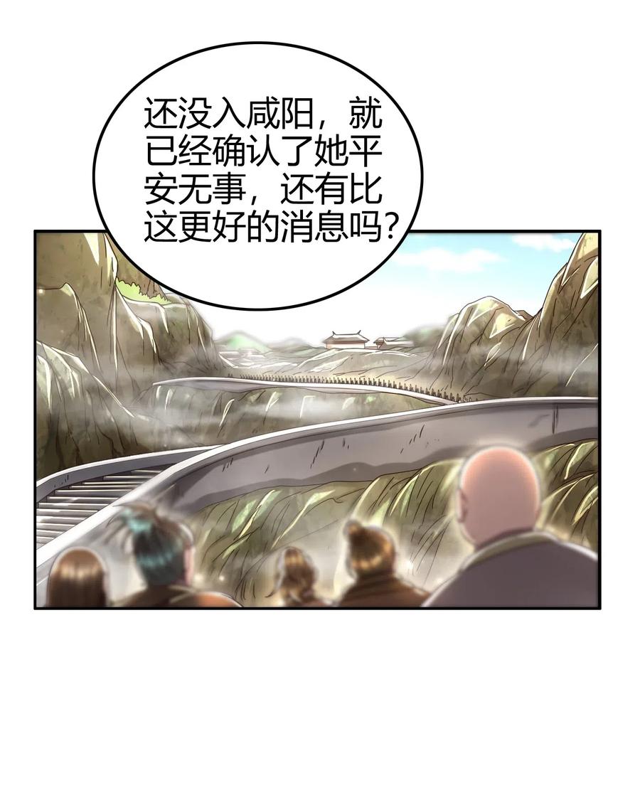 148 陌丘见故人53