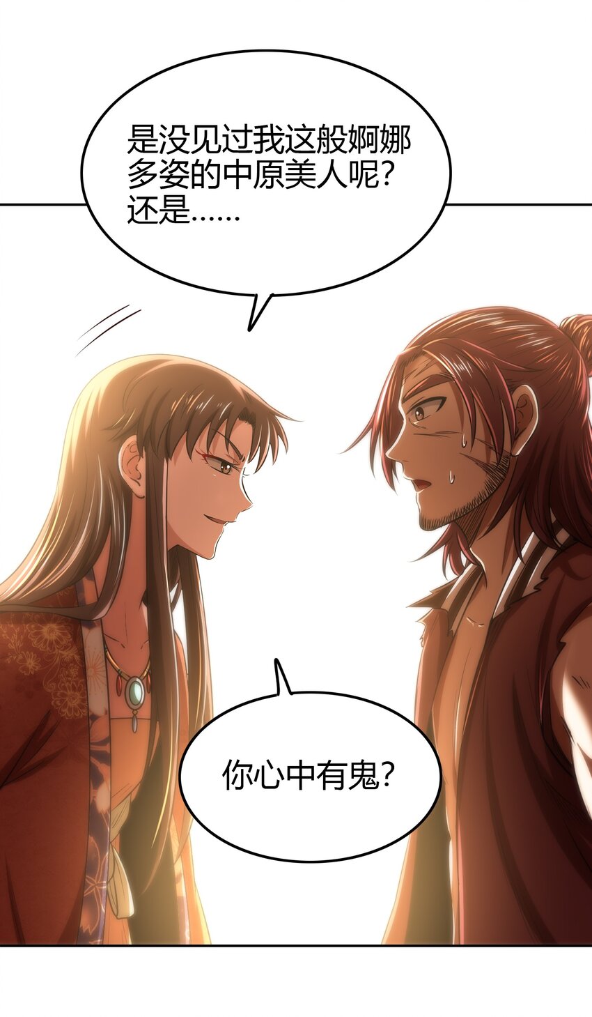 234 相逢如初见35