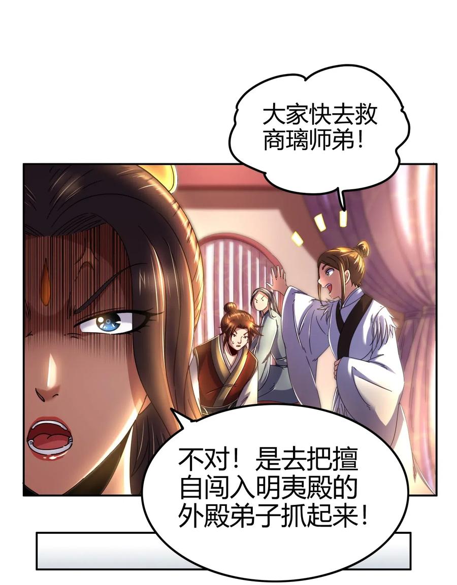 131 传火57