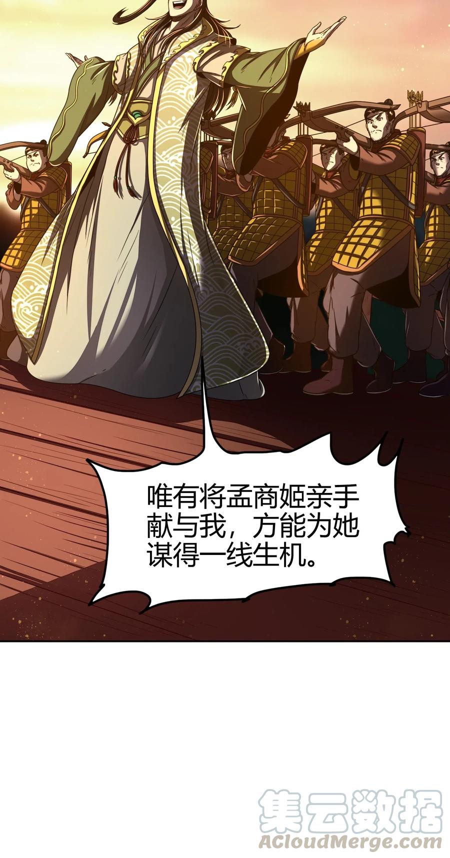 138 给我解毒！8