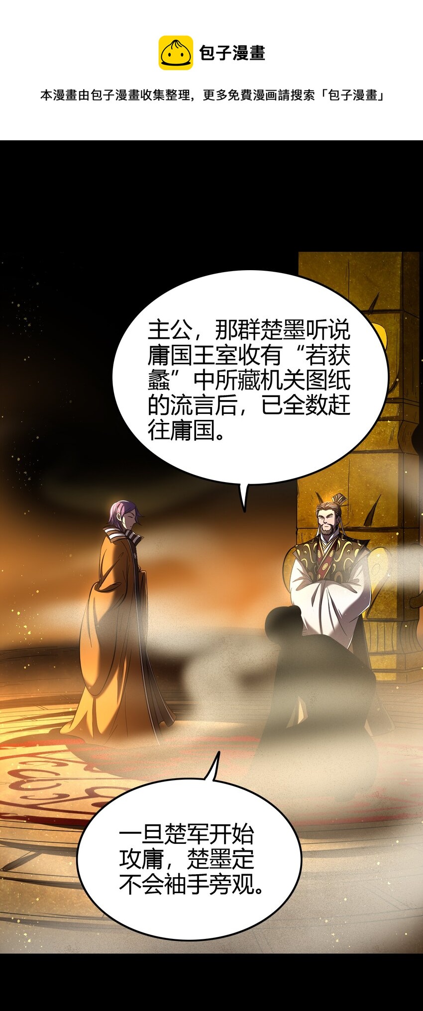 204 白手套40