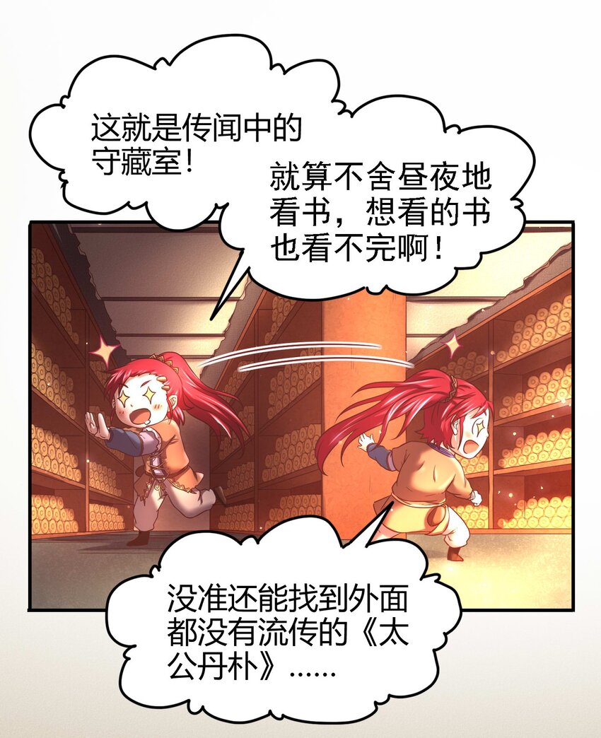 59 殿试8