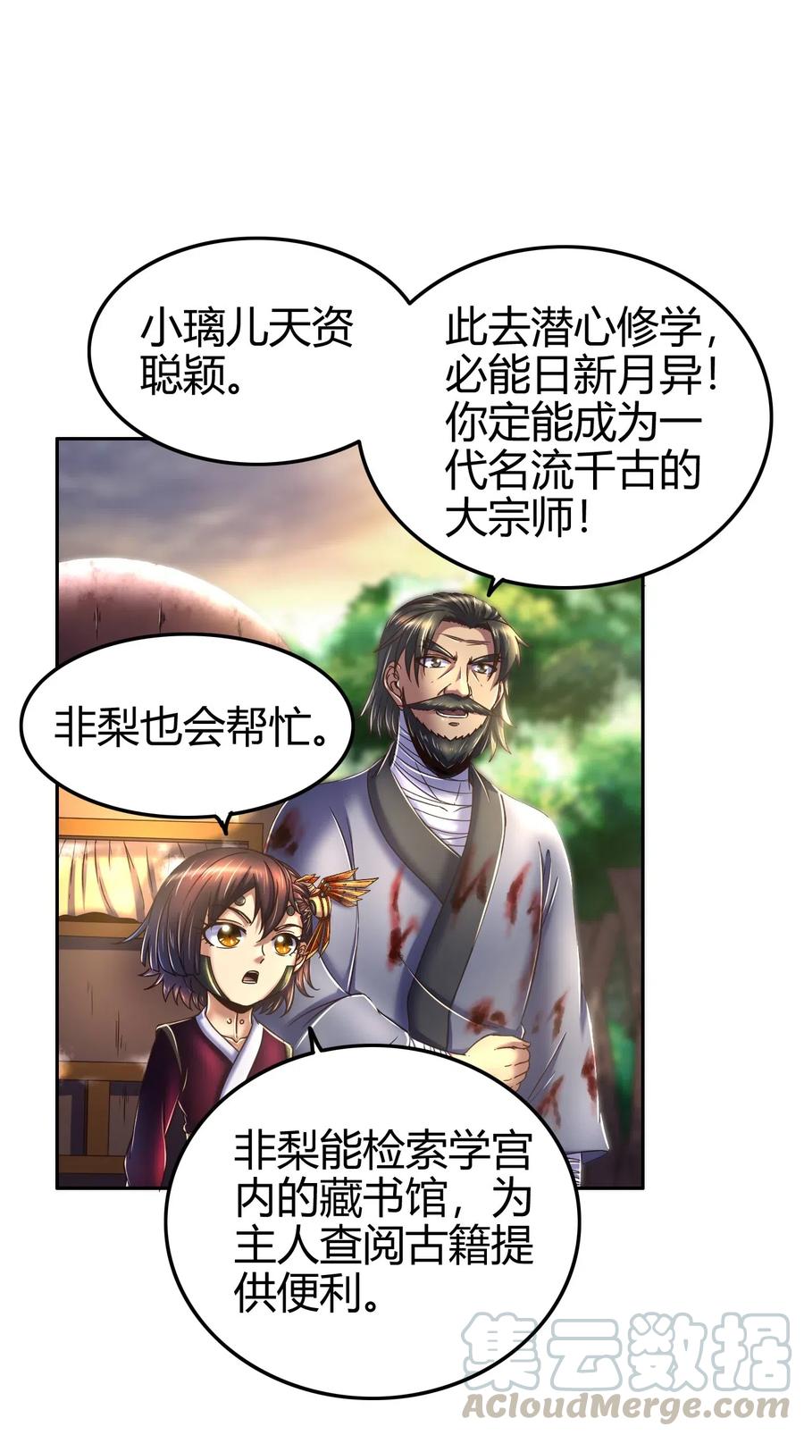 130 为王之道52