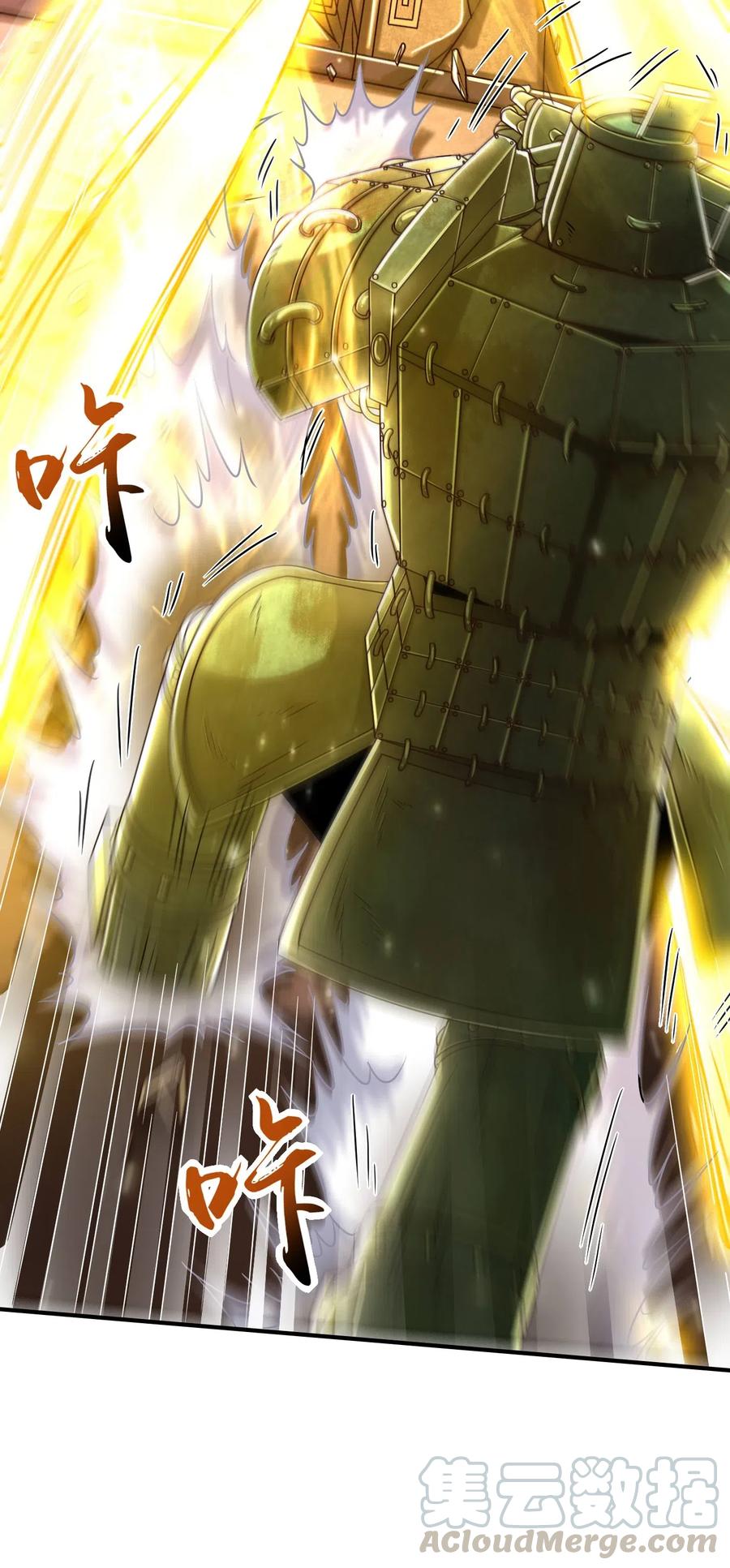 127 毁棺戮尸8