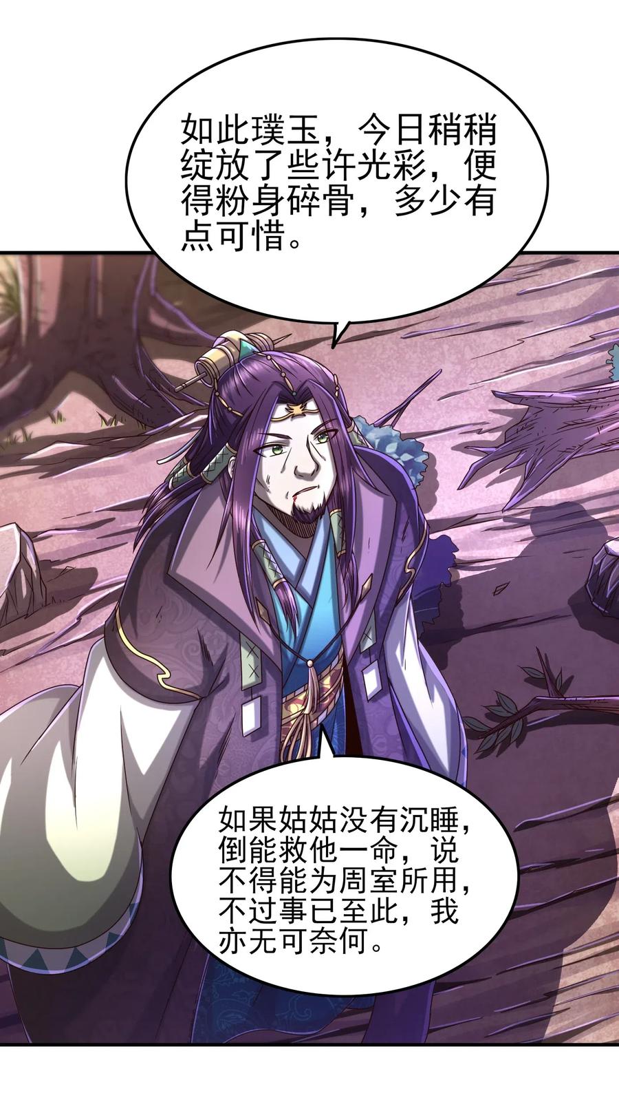 145 我要带她离开10