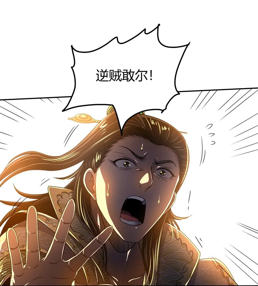 138 给我解毒！50