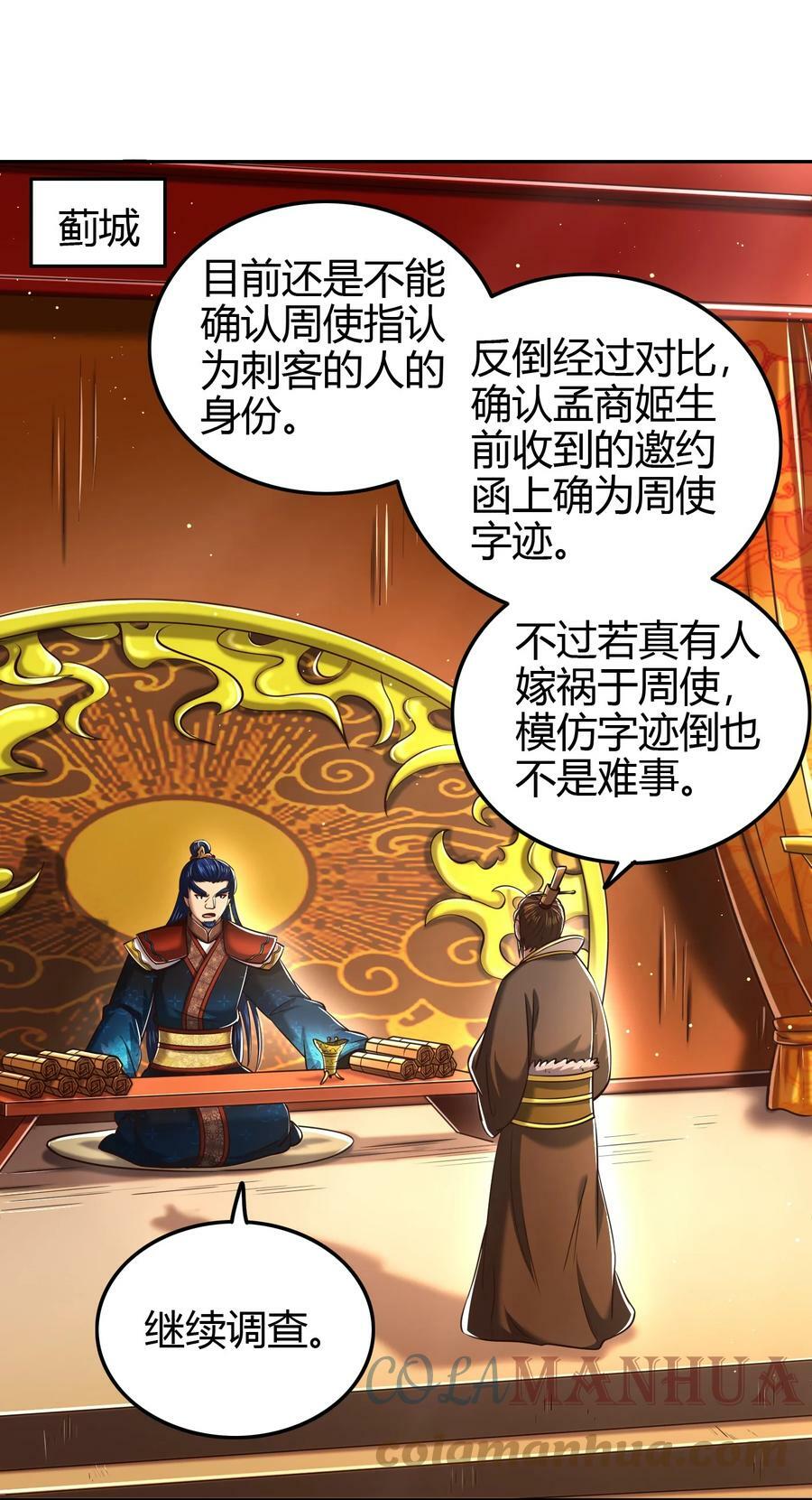 240 不怕死的15