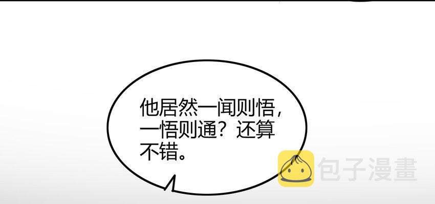 43 观想法79