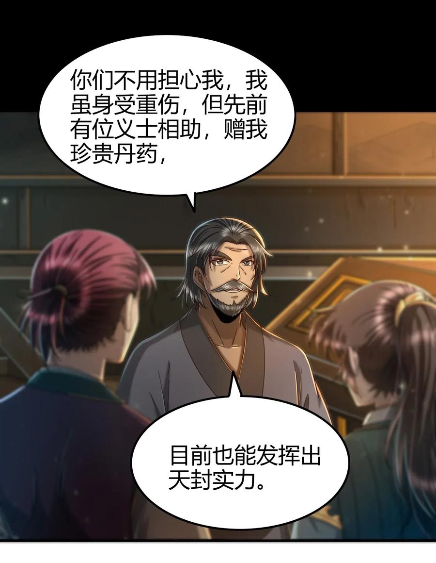 126 毁墓37