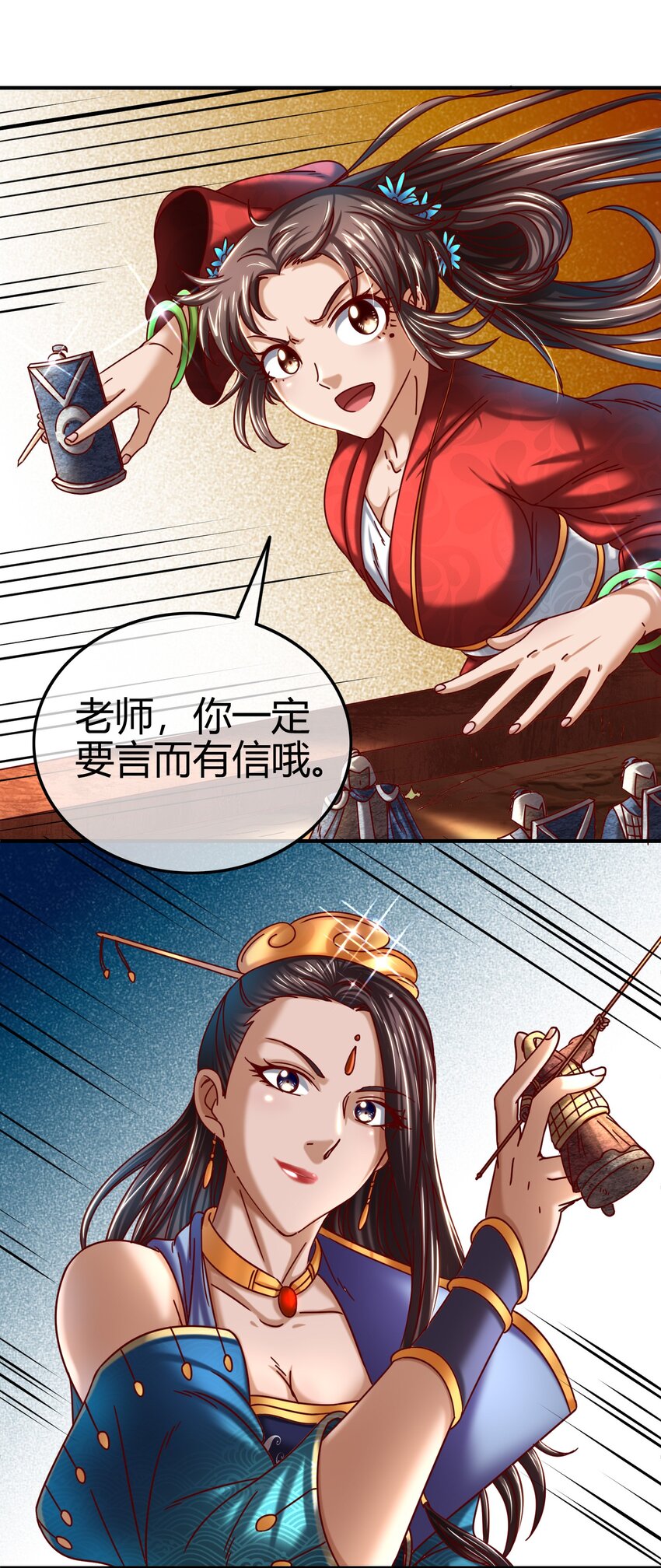 56 天下绝伦寻龙手37